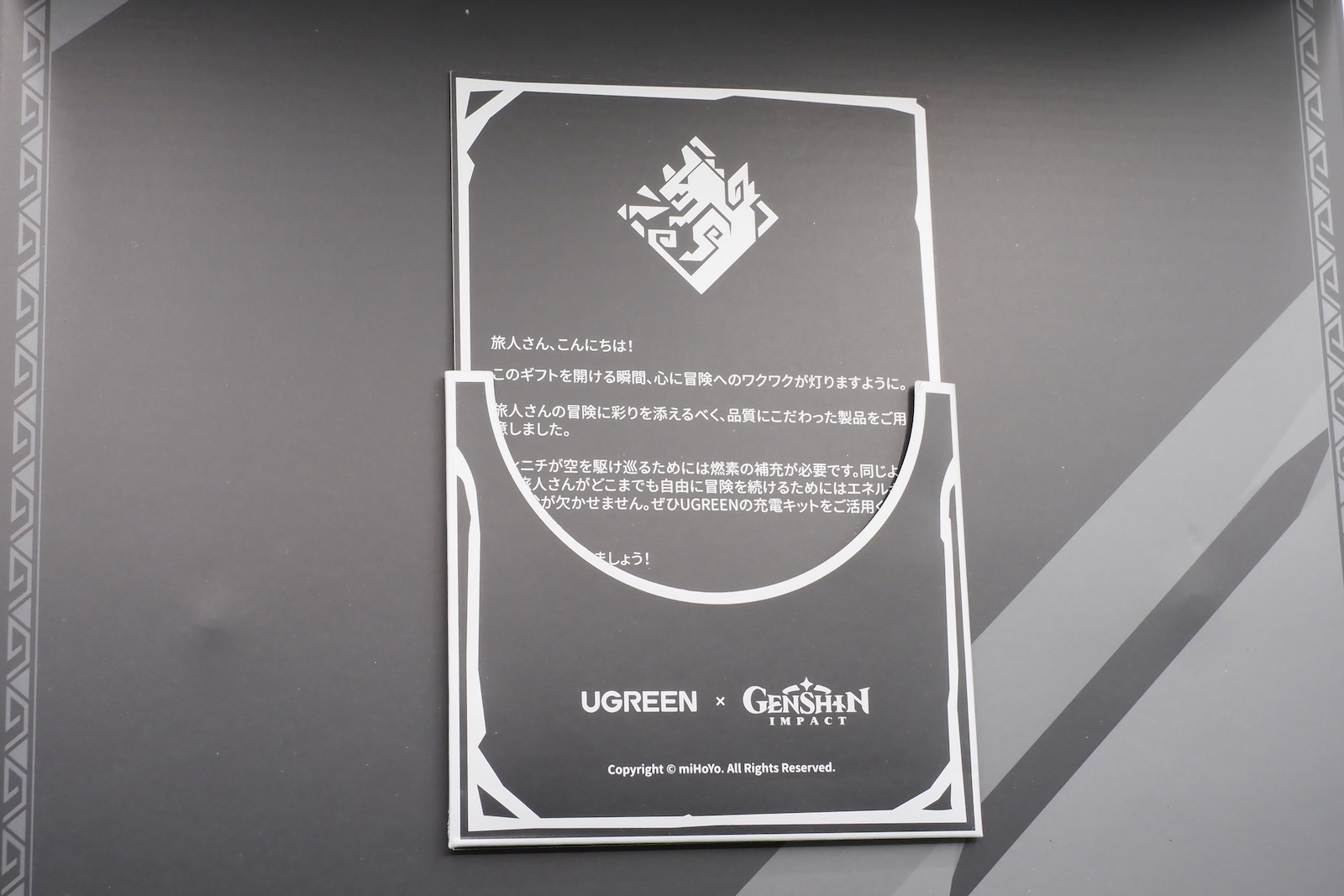 UGREENグローバルチームからのメッセージも