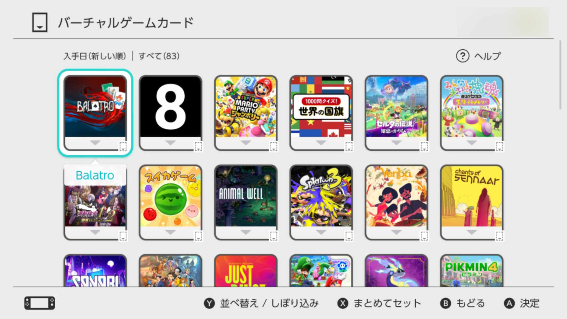 「バーチャルゲームカード」