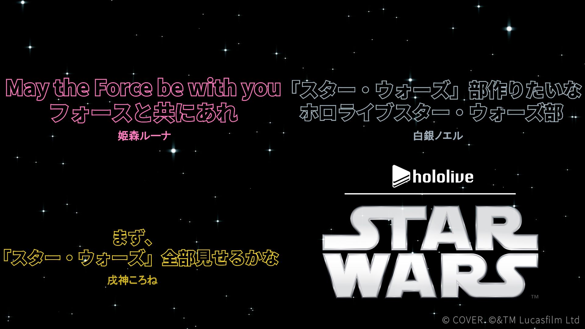 過去配信からのコメント抜粋