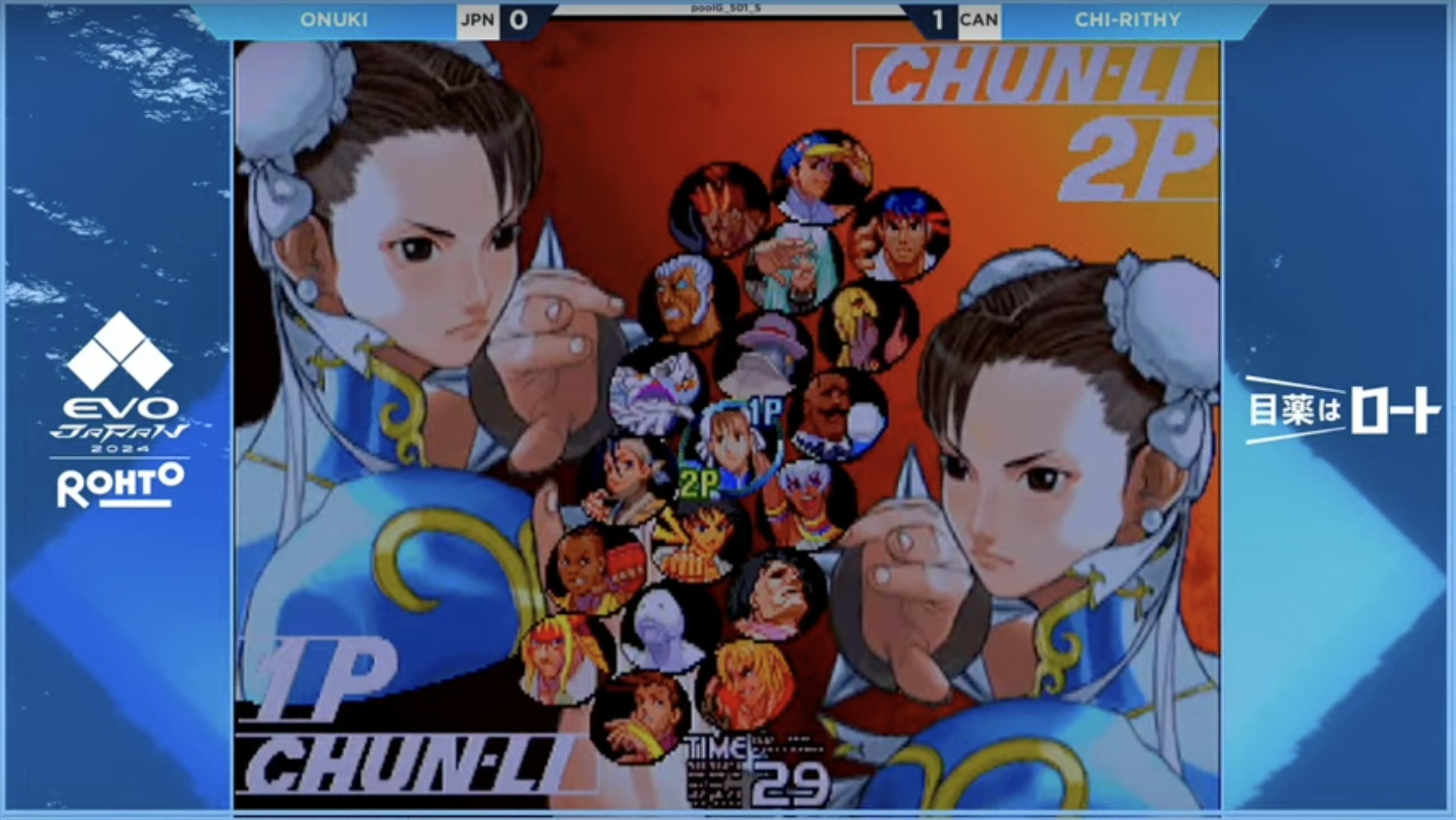 春麗（ストリートファイターIII 3rd STRIKE）※画像は「EVO Japan 2024 presented by ROHTO」の「Day 1 Main Stage R」配信動画より