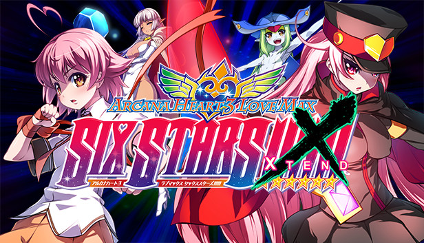 ※画像は「アルカナハート3 LOVEMAX SIXSTARS!!!!!! XTEND」