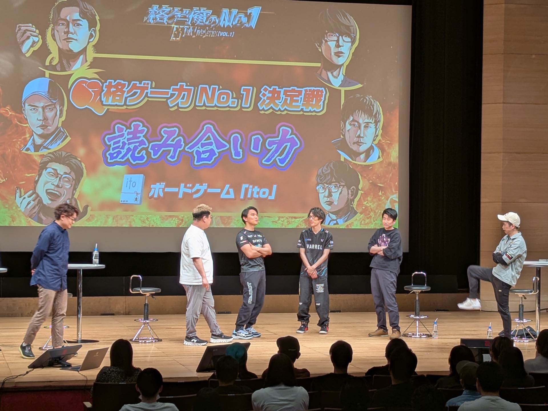 第2部ではトークテーマやミニゲームの内容がガラッと入れ替わる流れとなった