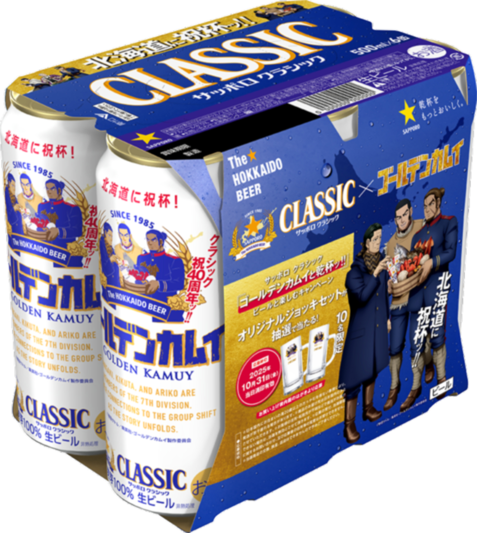 オリジナルジョッキ