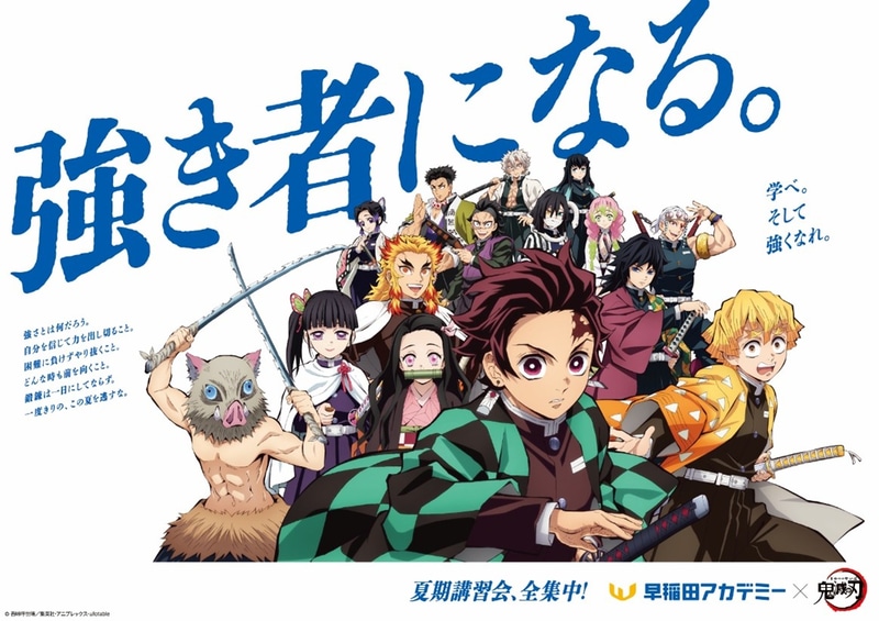 キービジュアル