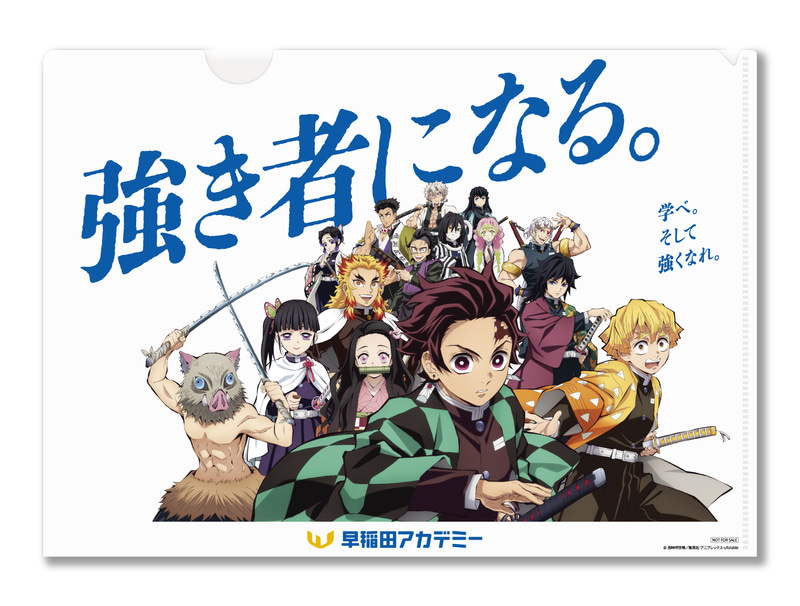 A4 クリアファイル（1）