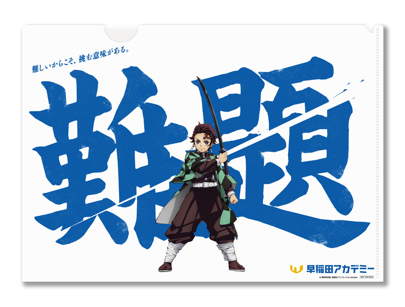 A4 クリアファイル（2）