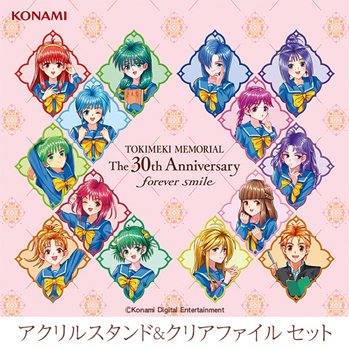 ときめきメモリアル The 30th Anniversary ～forever smile～ アクリルスタンド＆クリアファイルセット（CD）