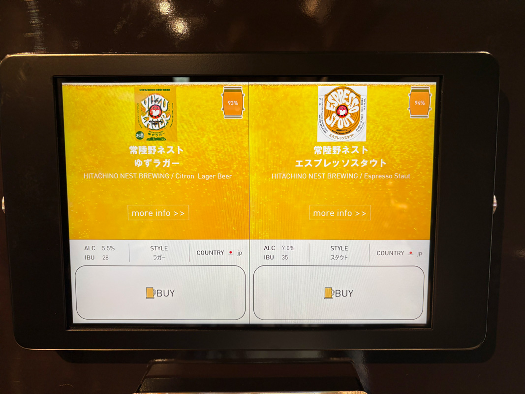 各ビールの味わいや商品情報はタブレット画面で確認できる。飲む前の参考に