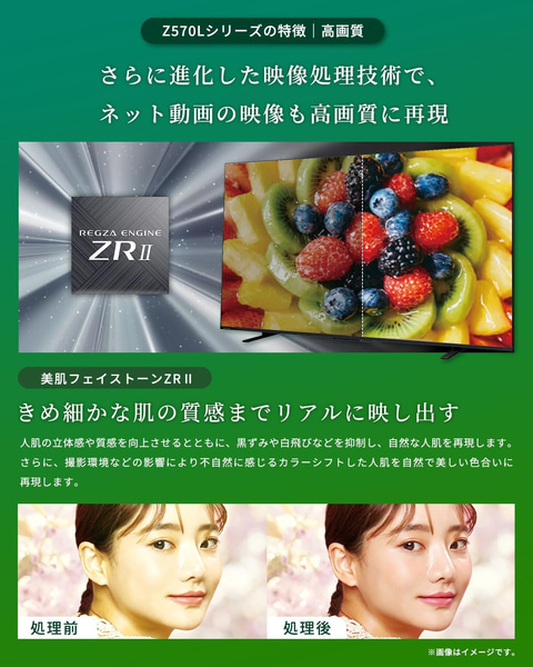 今週末限定セール激レア　巨大　水晶　ポイント　約4.5キロ Amazonタイムセール】レグザ65型4K液晶テレビが55％オフで約14万