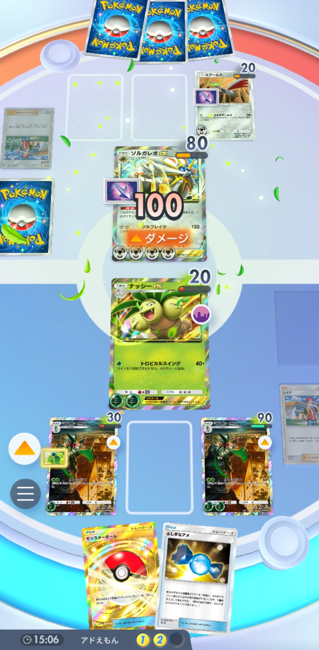 お互いのトップ引き・押し付け力・運の噛み合いで試合が二転三転するため順当に”楽しい試合”ができるのがこのマッチ！