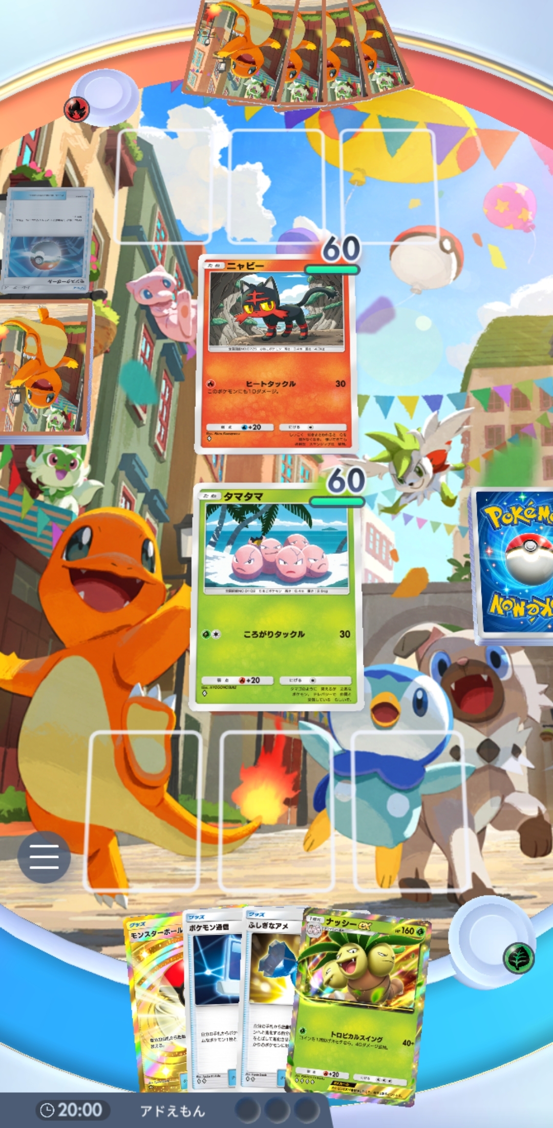 相性不利でも抗う術が現状の「ポケポケ」には大量に用意されている！ デッキ構築の自由度がかなり高くなってきた印象だ