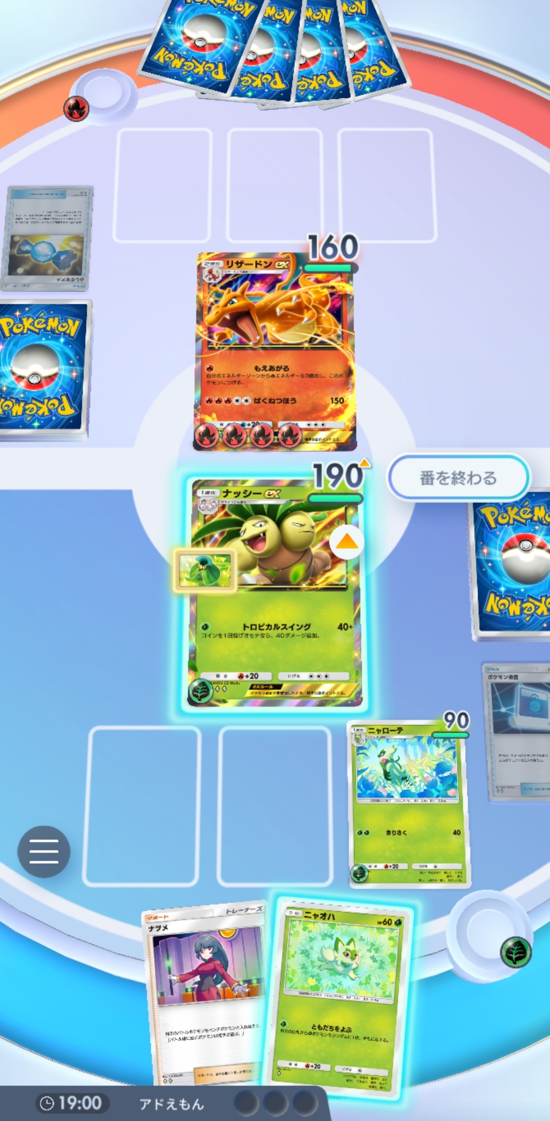 相性不利でも抗う術が現状の「ポケポケ」には大量に用意されている！ デッキ構築の自由度がかなり高くなってきた印象だ