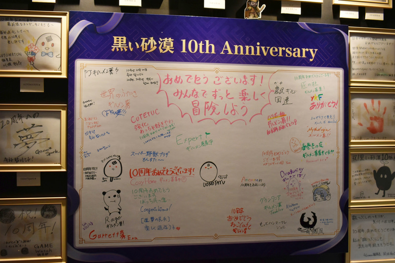 会場には6種類のアトラクションが用意されていた。時間には余裕があったため、多くのユーザーは複数のアトラクションを回ることが出来た