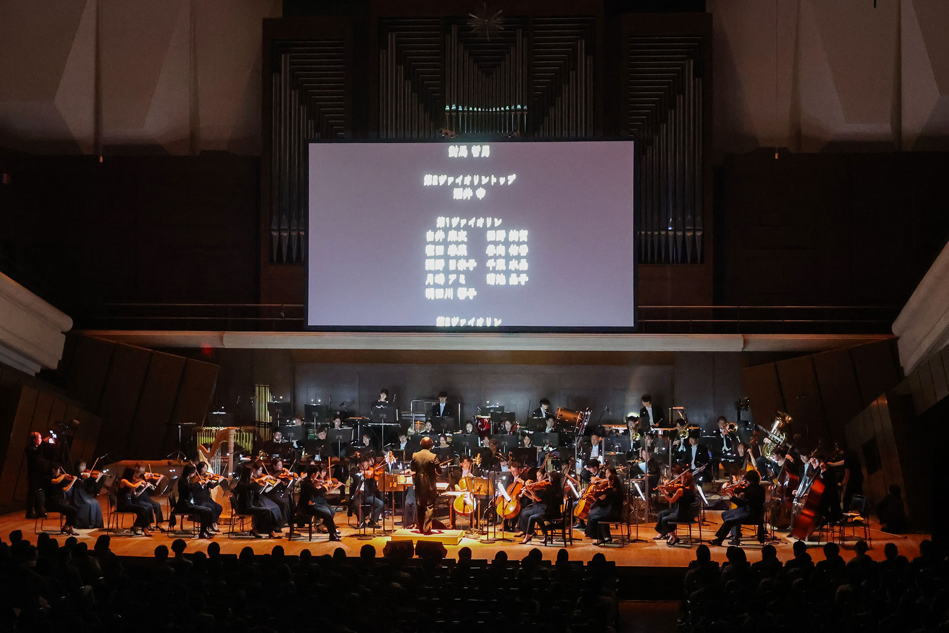 エンディング曲ではスタッフロールも流れた