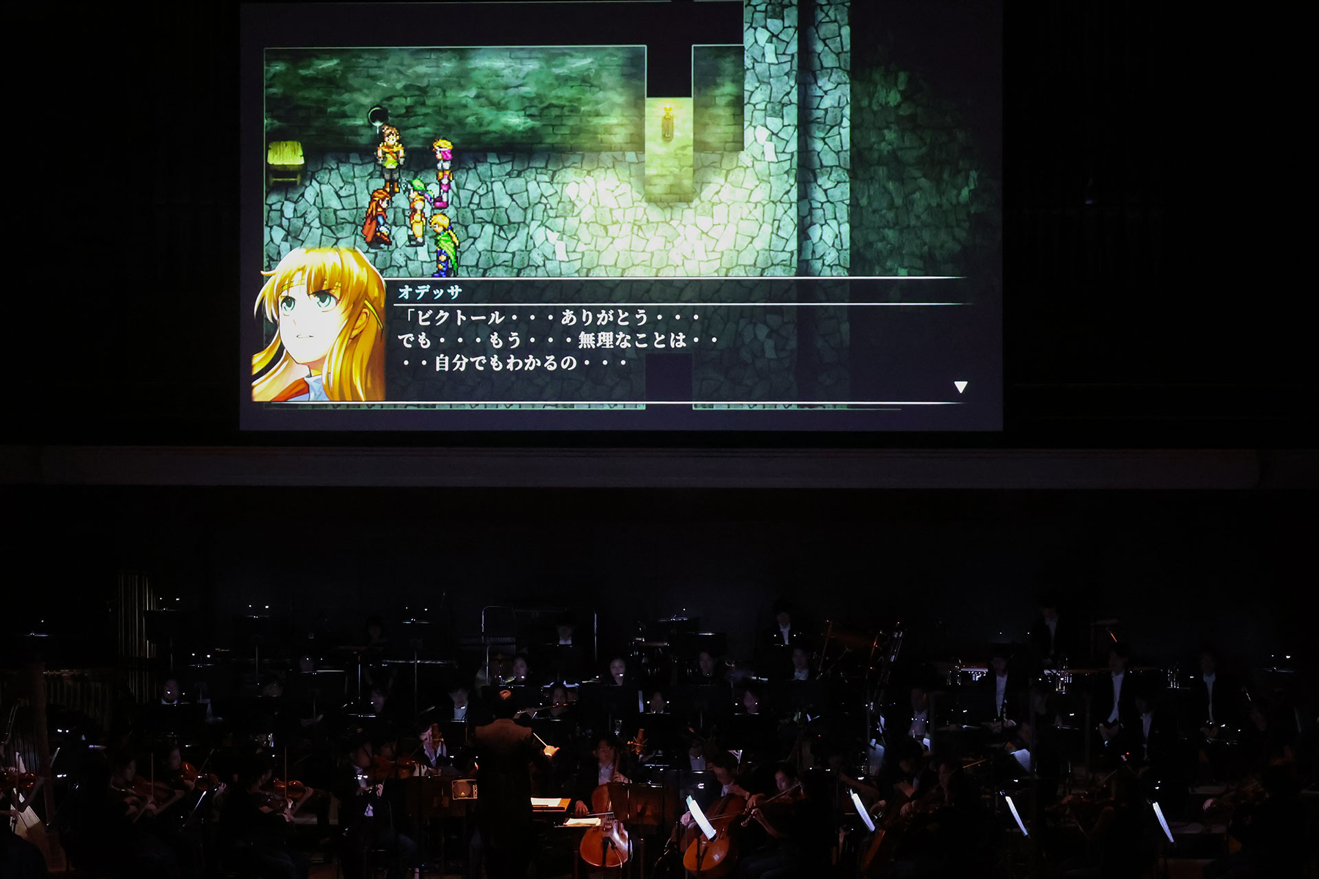 オデッサがいなくなってしまう悲しいシーン。ある意味ネタバレ全開ではあるのだが、感動的な場面が蘇ってきた