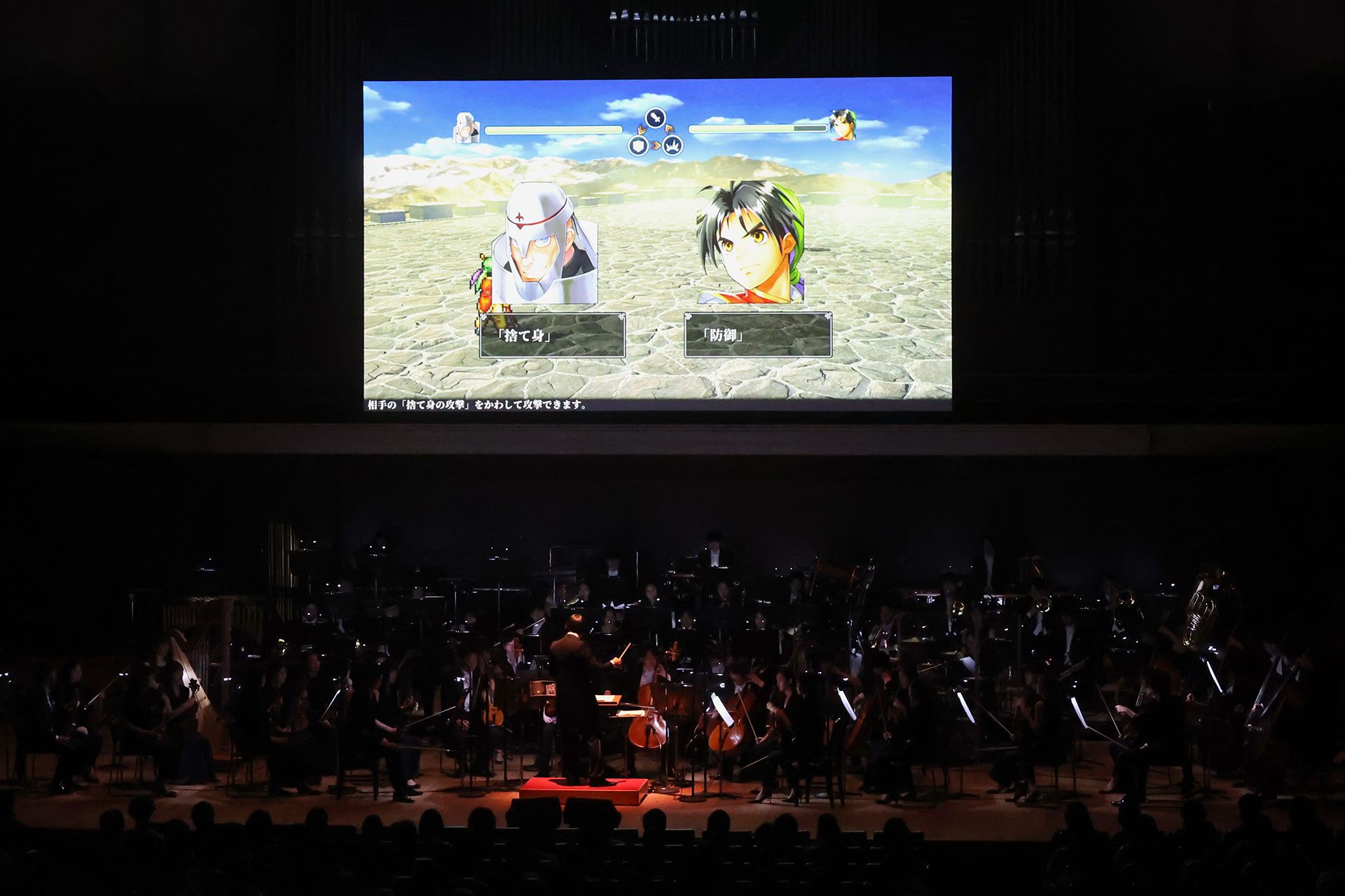 キャラクターたちのセリフのシーンだけではなく、フィールドを移動中のときや戦闘の場面などの音楽も演奏されていた