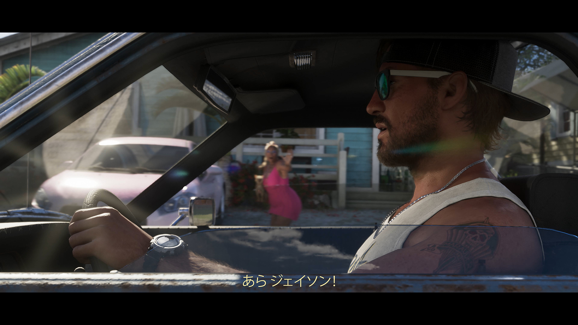 ジェイソンは周りでも知られた存在