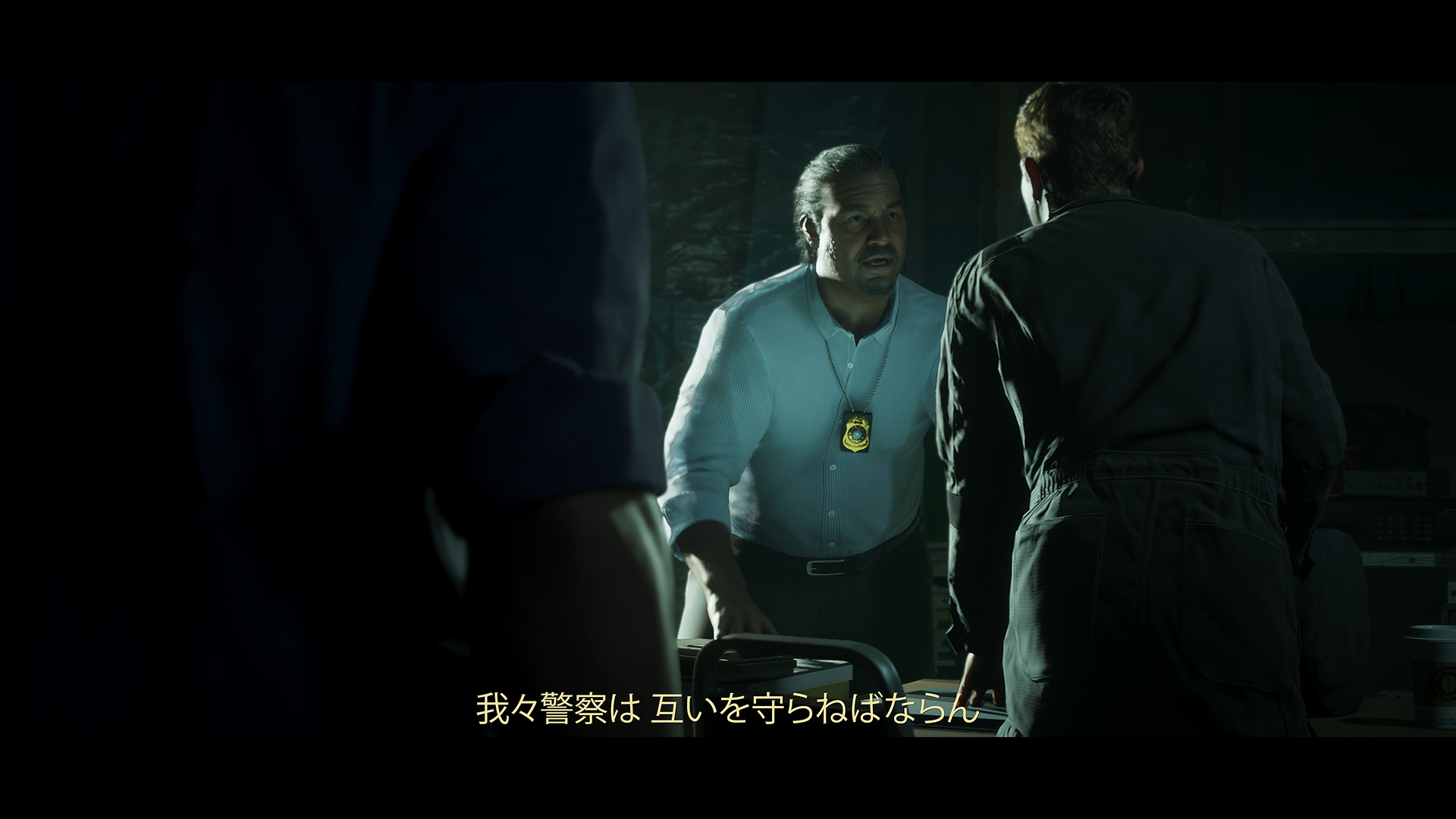 警察も本格的に動き出す