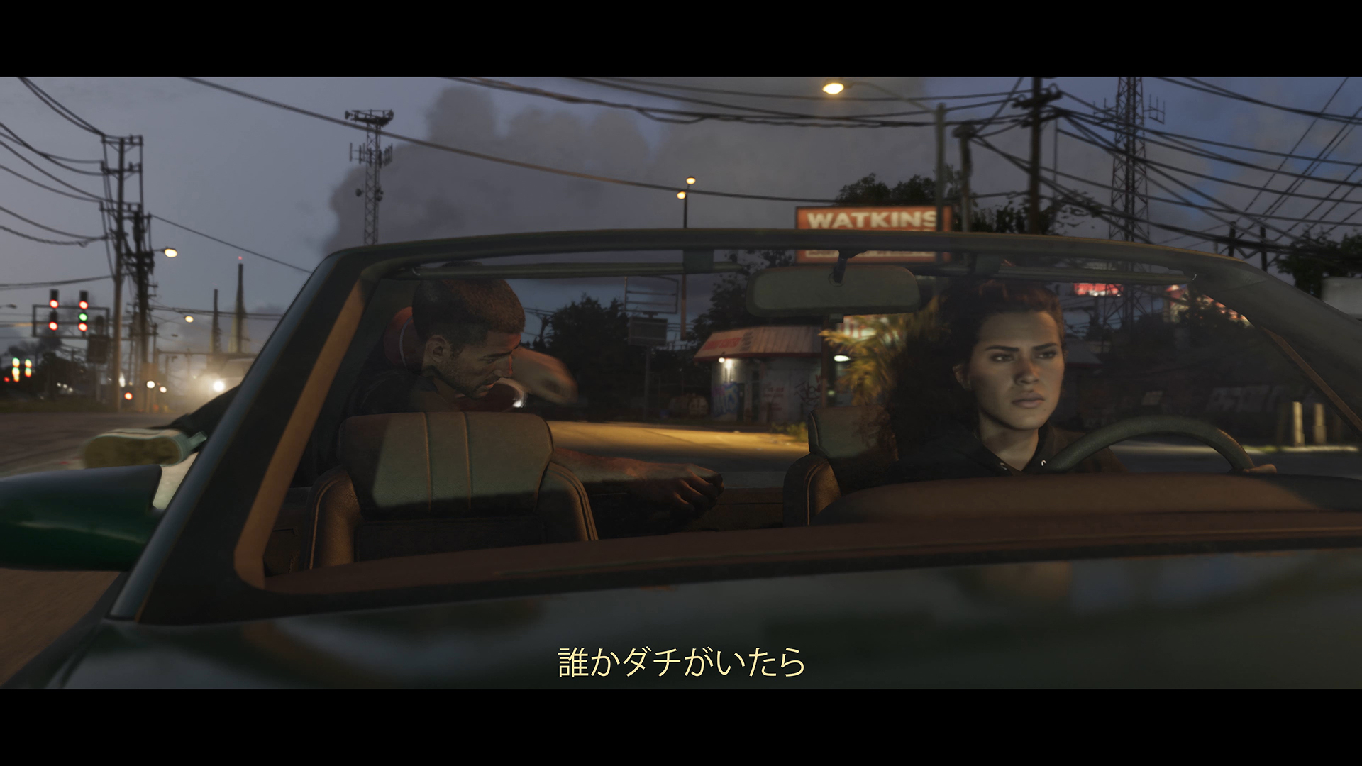 ジェイソンとルシアの前にどのようなことが起こっていくのか？