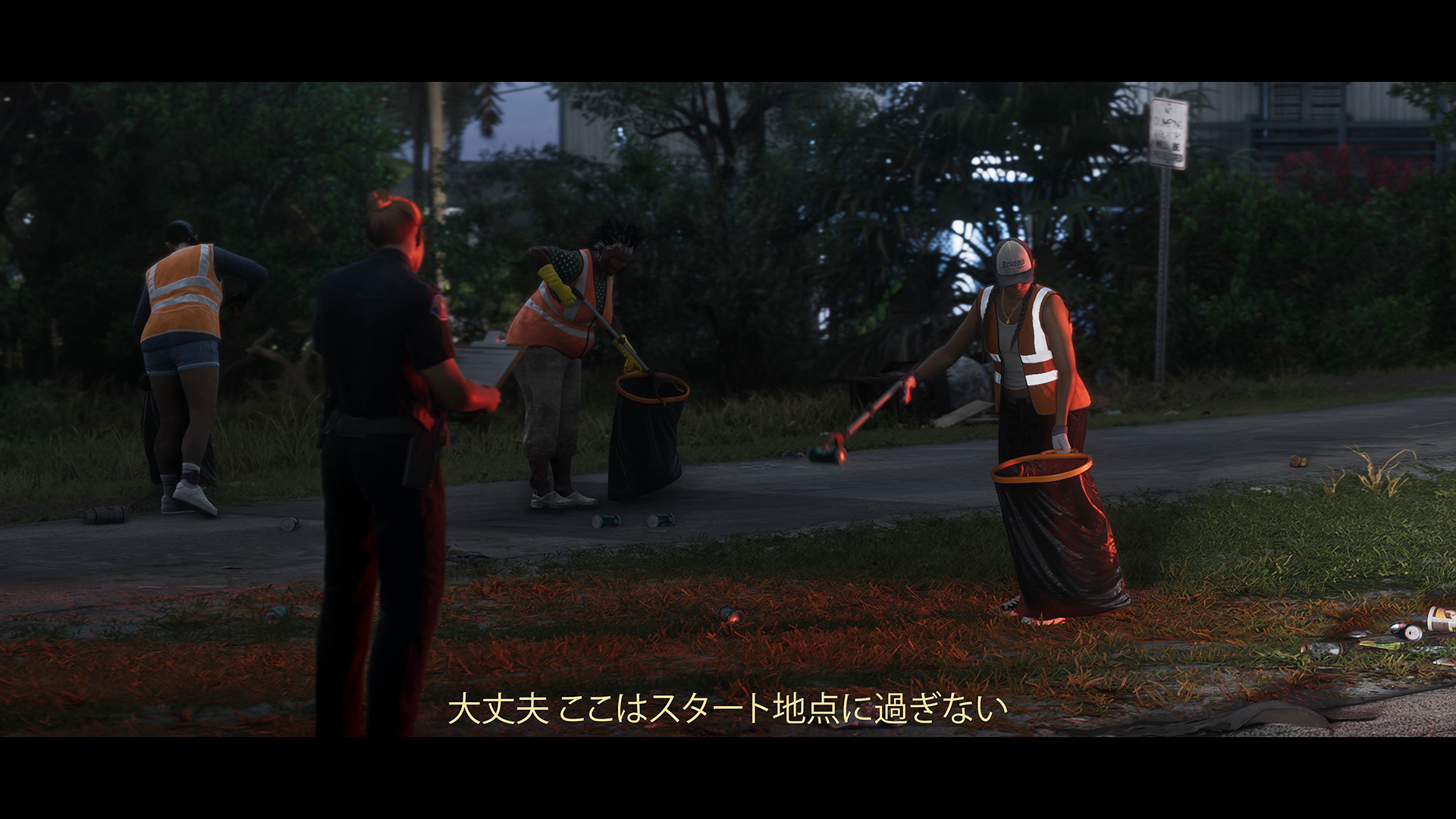 警官が見張る中での奉仕活動。受刑者達なのだろうか？