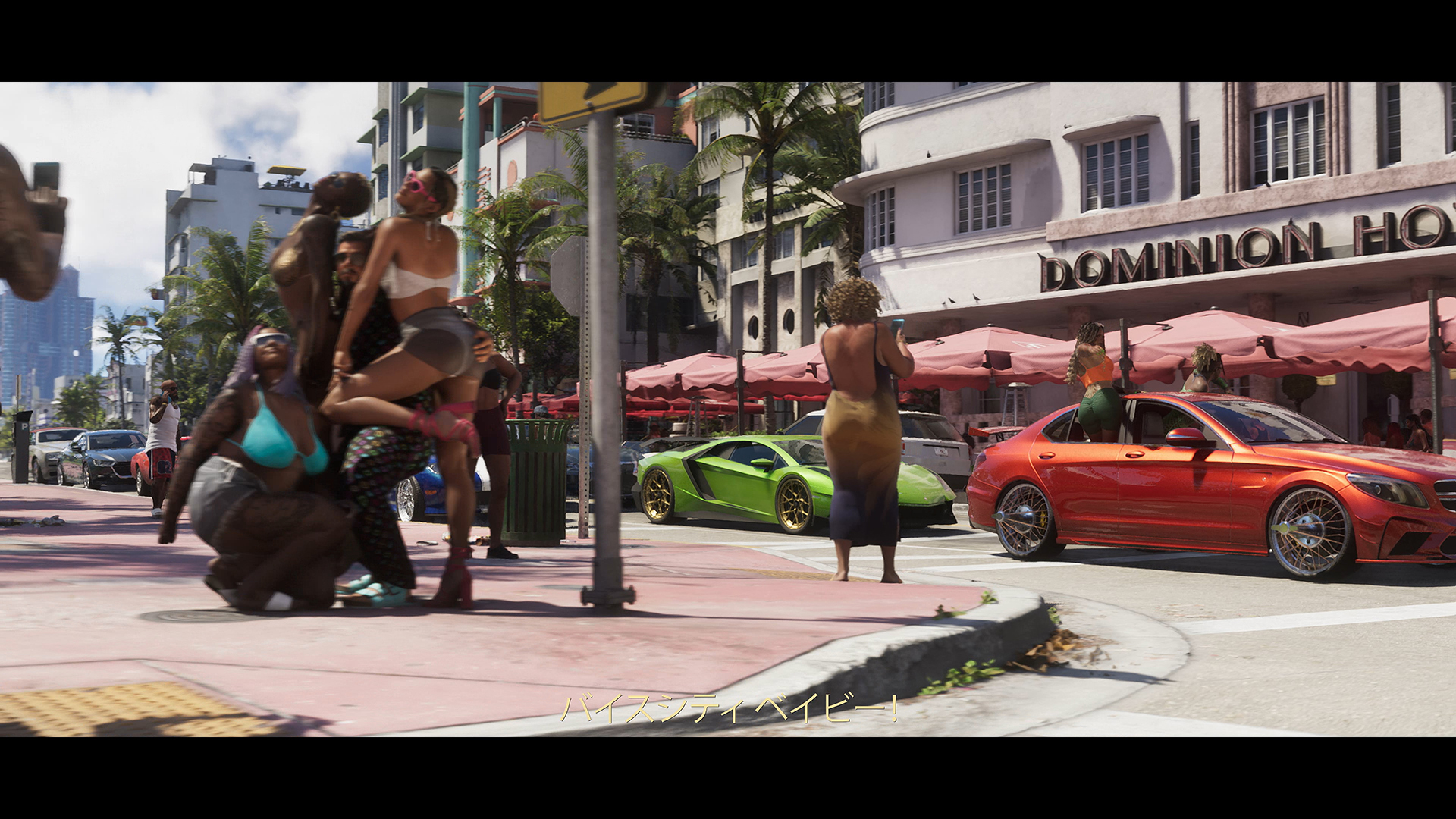 開放的な街の風景