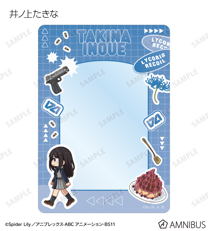 ※2025年6月18日までに当商品を1BOX、または単品にて1BOX相当数ご注文ごとに、予約購入特典として「錦木千束&井ノ上たきな ちびとこ B8硬質カードケース AMNIBUS限定特典」が付属