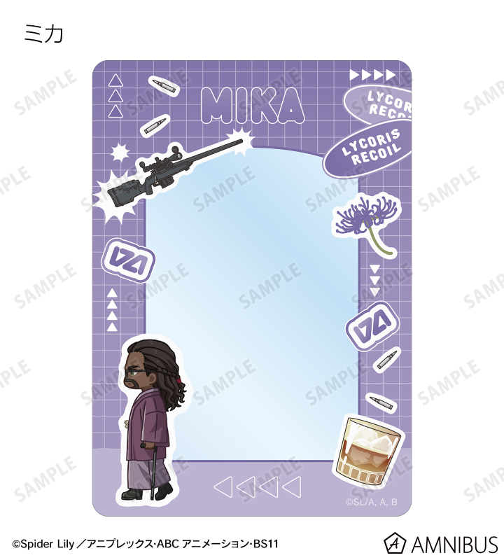 ※2025年6月18日までに当商品を1BOX、または単品にて1BOX相当数ご注文ごとに、予約購入特典として「錦木千束&井ノ上たきな ちびとこ B8硬質カードケース AMNIBUS限定特典」が付属