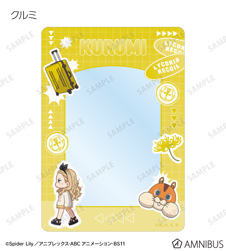 ※2025年6月18日までに当商品を1BOX、または単品にて1BOX相当数ご注文ごとに、予約購入特典として「錦木千束&井ノ上たきな ちびとこ B8硬質カードケース AMNIBUS限定特典」が付属