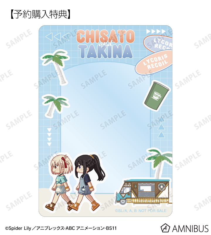 ※2025年6月18日までに当商品を1BOX、または単品にて1BOX相当数ご注文ごとに、予約購入特典として「錦木千束&井ノ上たきな ちびとこ B8硬質カードケース AMNIBUS限定特典」が付属