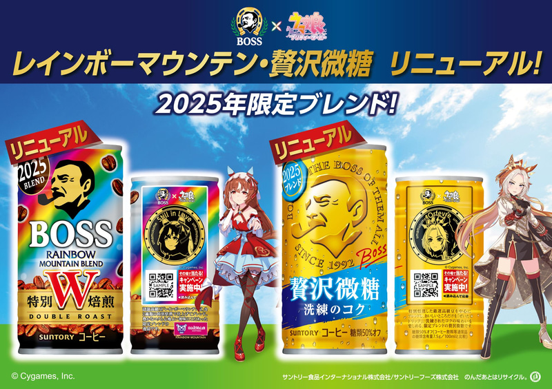 容量：185g缶/希望小売価格：140円（税別）/発売地域：全国