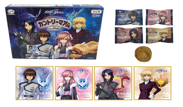 「不二家 機動戦士ガンダムカントリーマアムバニラ」