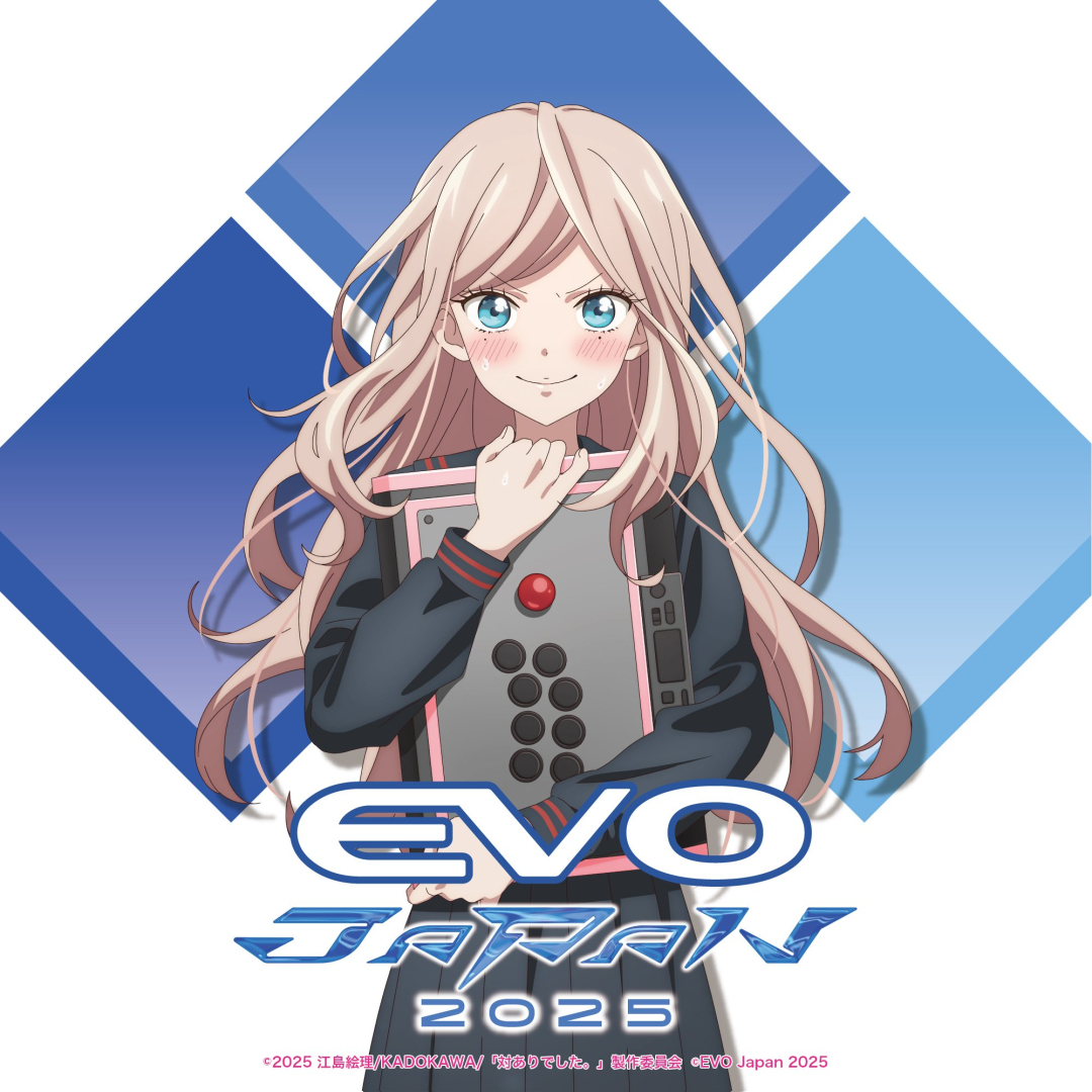 「EVO Japan 2025」とのコラボビジュアル