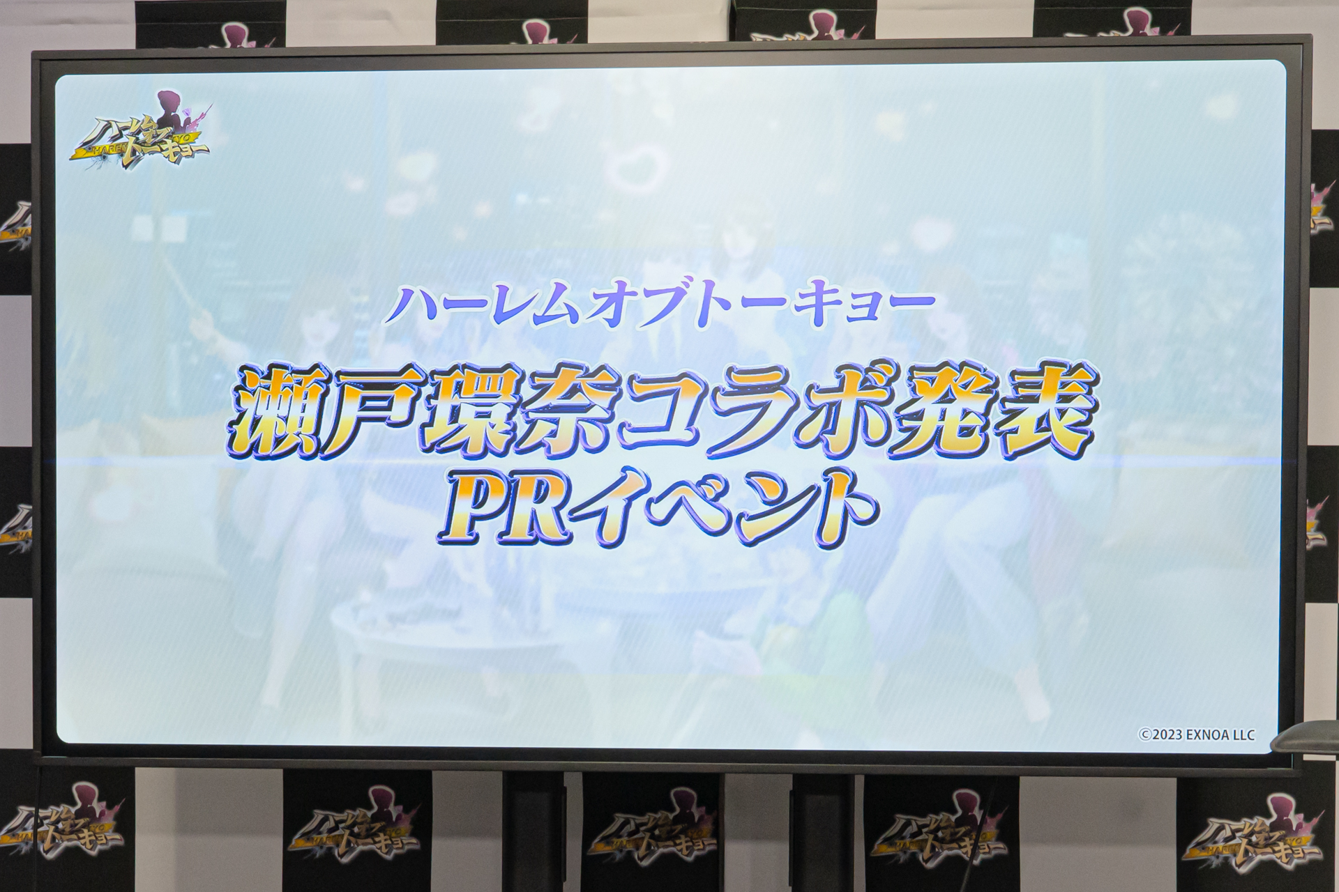 コラボ開催を記念して、iPadや瀬戸環奈さんのサイン入りチェキなど豪華賞品が100名に当たるフォロー＆リポストキャンペーンなども行なわれる