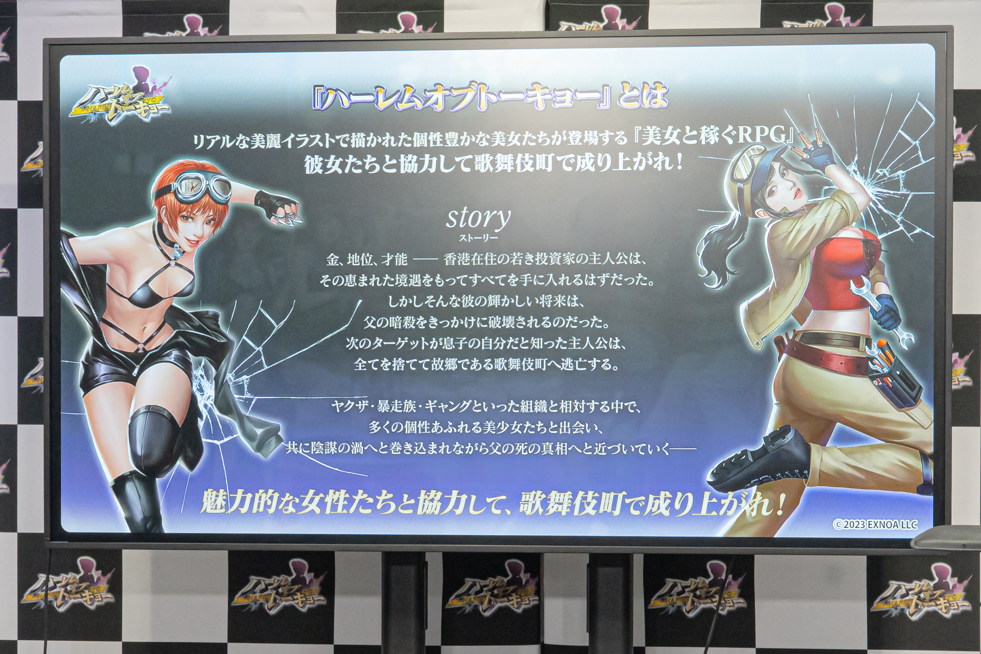 コラボ開催を記念して、iPadや瀬戸環奈さんのサイン入りチェキなど豪華賞品が100名に当たるフォロー＆リポストキャンペーンなども行なわれる