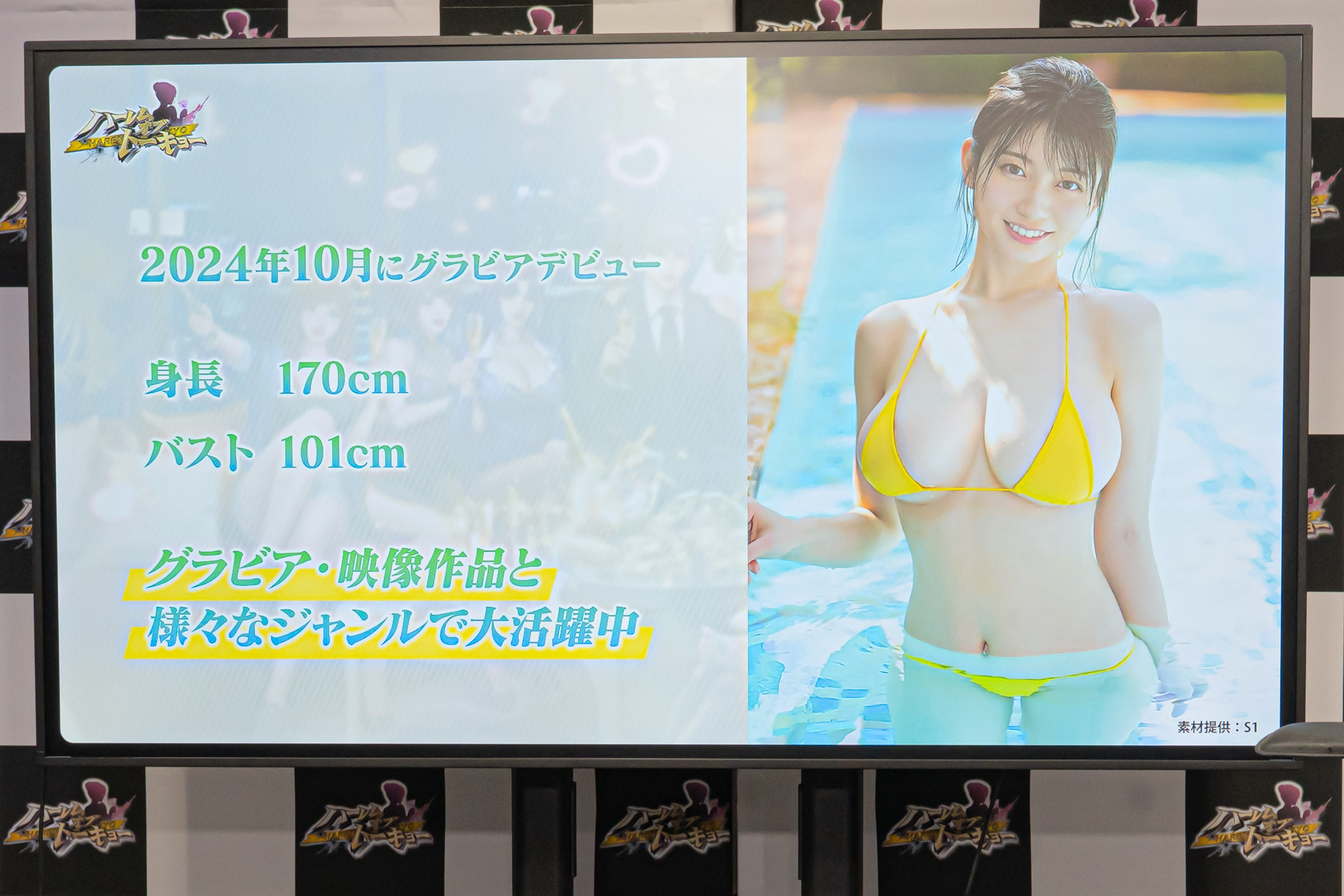 コラボ開催を記念して、iPadや瀬戸環奈さんのサイン入りチェキなど豪華賞品が100名に当たるフォロー＆リポストキャンペーンなども行なわれる