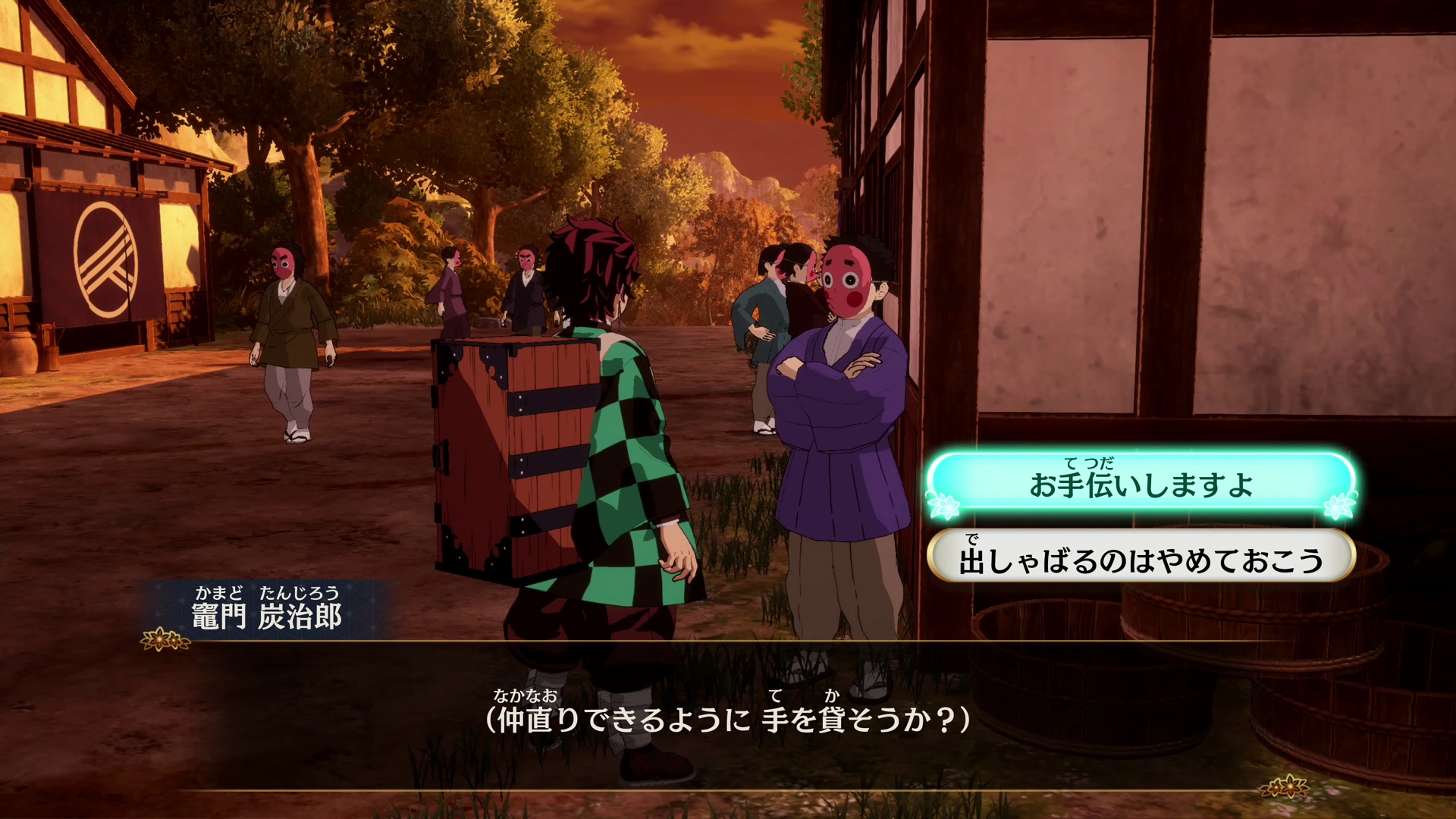 マップ上にはサブクエストもあり、対象のNPCと会話することで進めることができる。また、前作にもあった「匂いの探知」はこれらサブクエストでも対象の感情を把握するなどで使えるようになっている