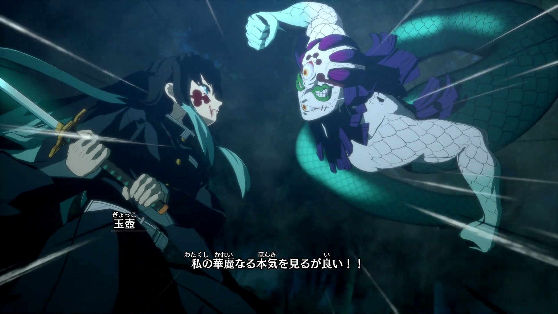 霞のごとく姿を消す“朧”でカウンターを取るなど、攻撃をかいくぐりながら相手の隙を見極めて斬り刻む快感が格別だ