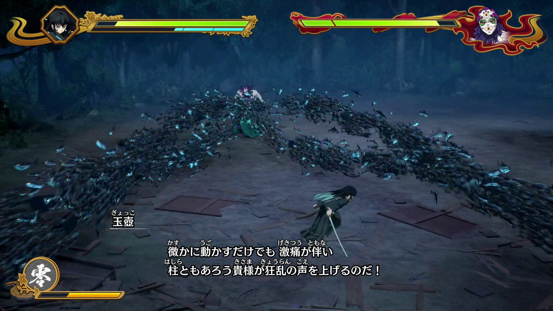 玉壺は素早く動き回りながら“一万滑空粘魚”や肉弾戦による攻撃を仕掛けてくる