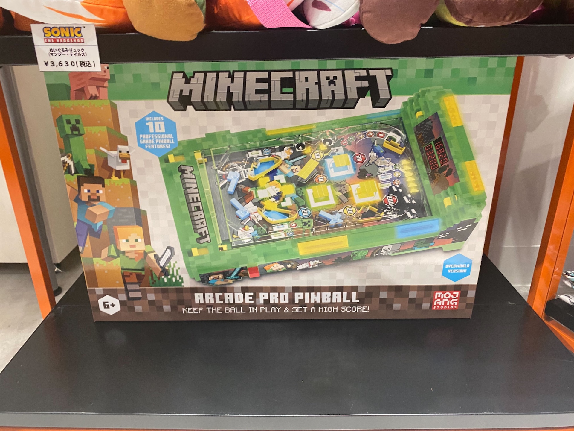 「メタルギアソリッド」シリーズよりダンボールを模した金属のオブジェが登場。世界2001個限定でシリアルナンバー入り