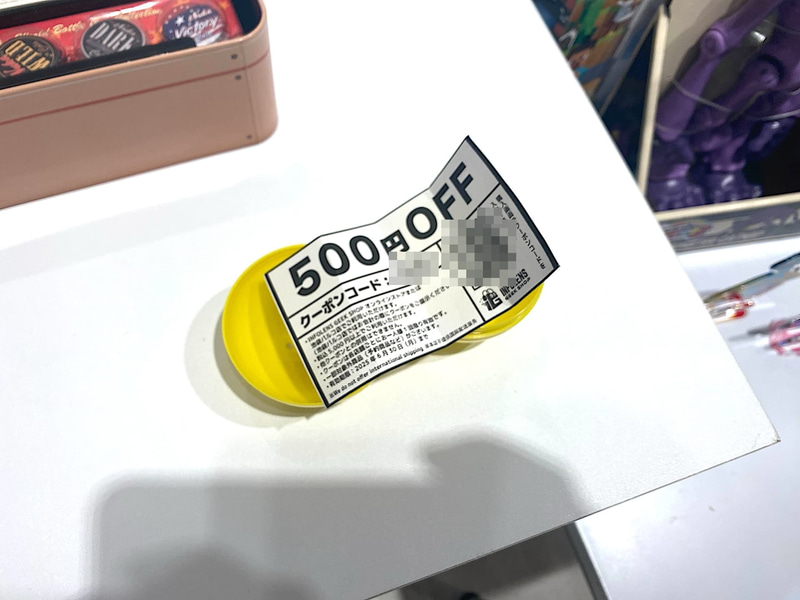 景品にはお得に買い物ができるクーポン券が