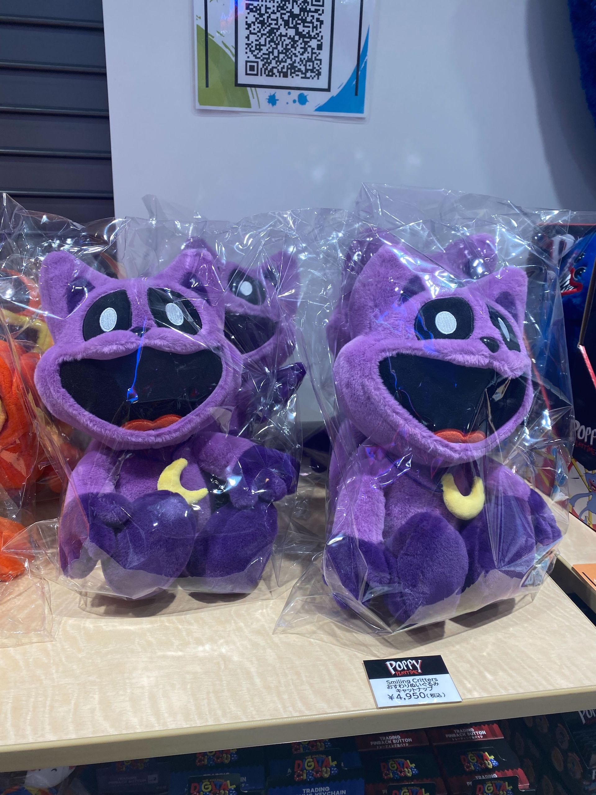 5月15日15時に「INFOLENS GEEK SHOP Fallout Collection」のページにて予約開始となる「Fallout Nuka World Welcome Kit」