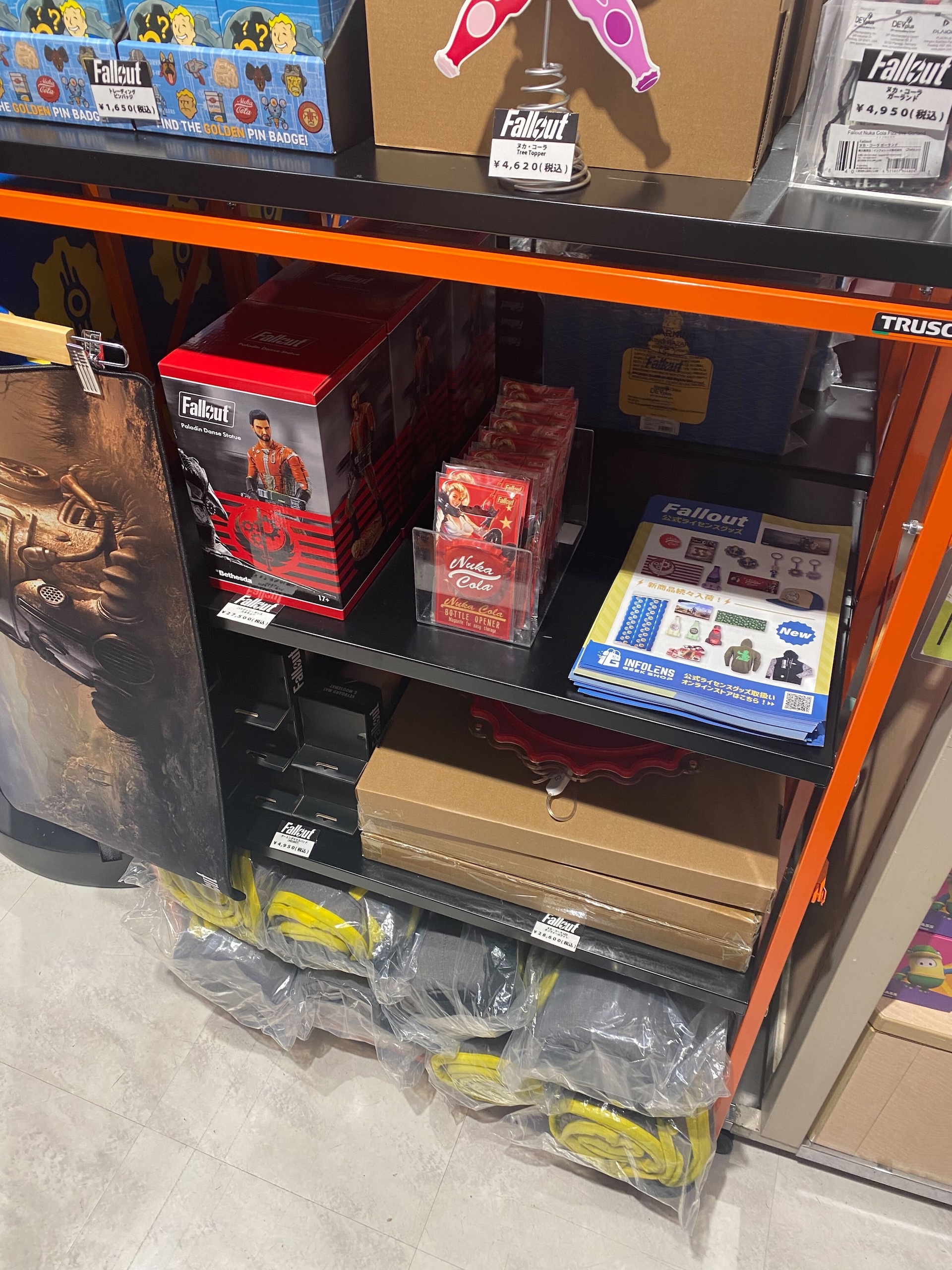 5月15日15時に「INFOLENS GEEK SHOP Fallout Collection」のページにて予約開始となる「Fallout Nuka World Welcome Kit」