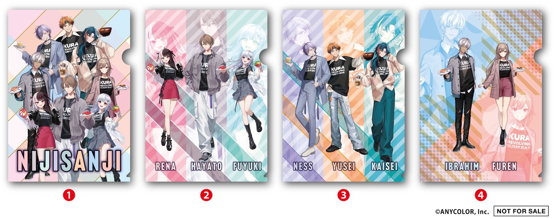 めじるしチャーム 全4種