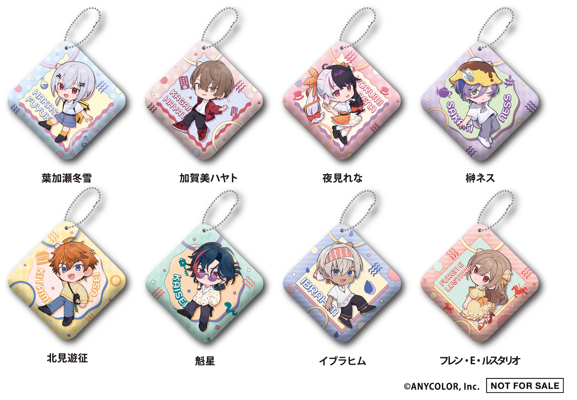 クッションチャーム 全8種