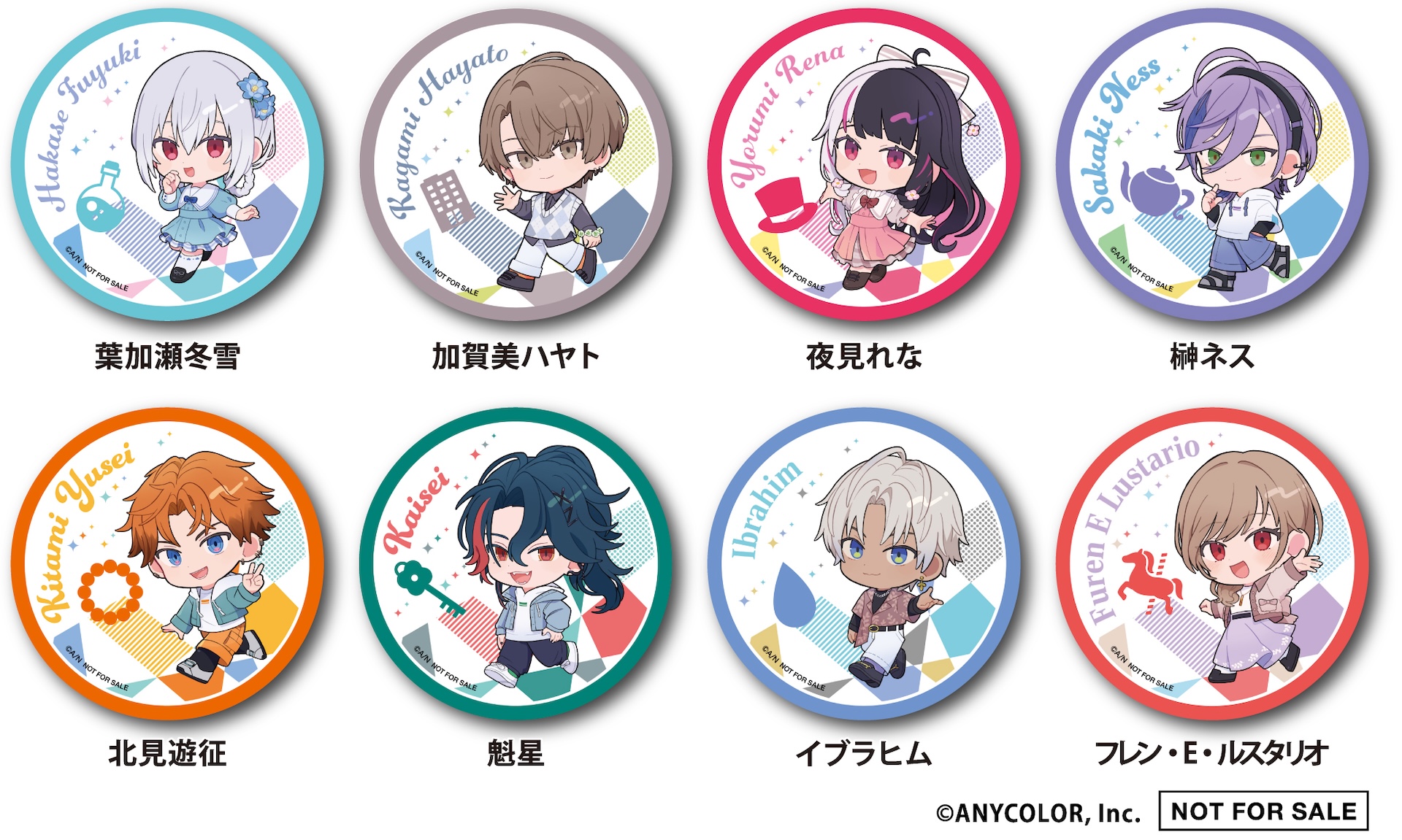 ラバーコースター 全8種