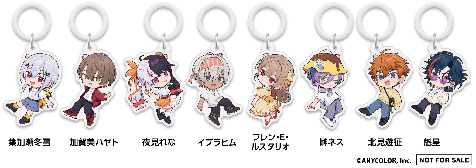 めじるしチャーム 全8種