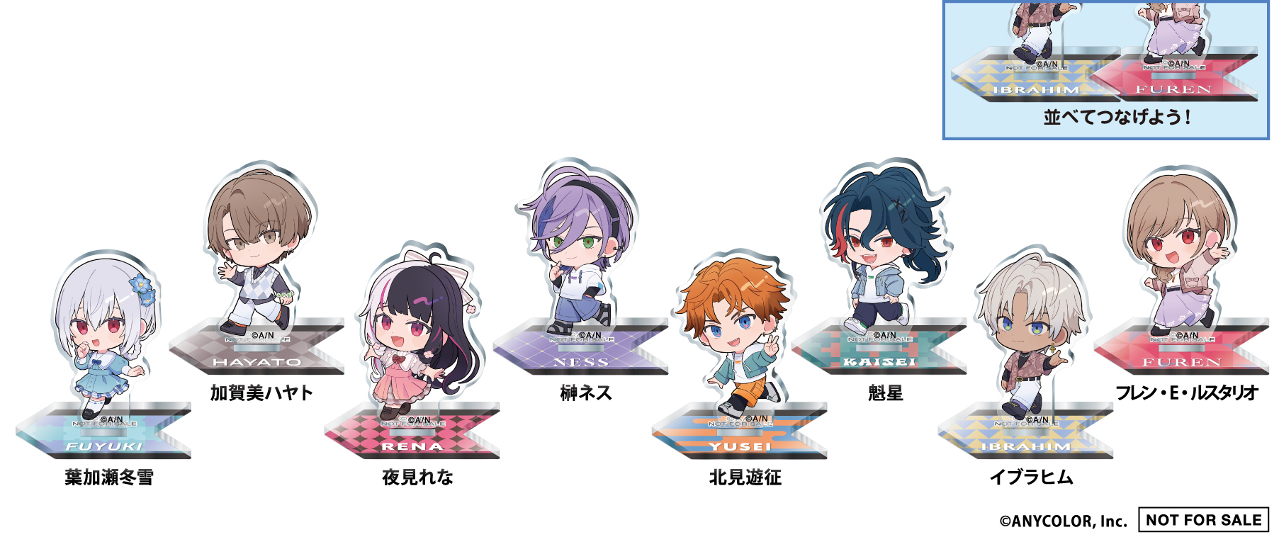 アクリルスタンド 全8種