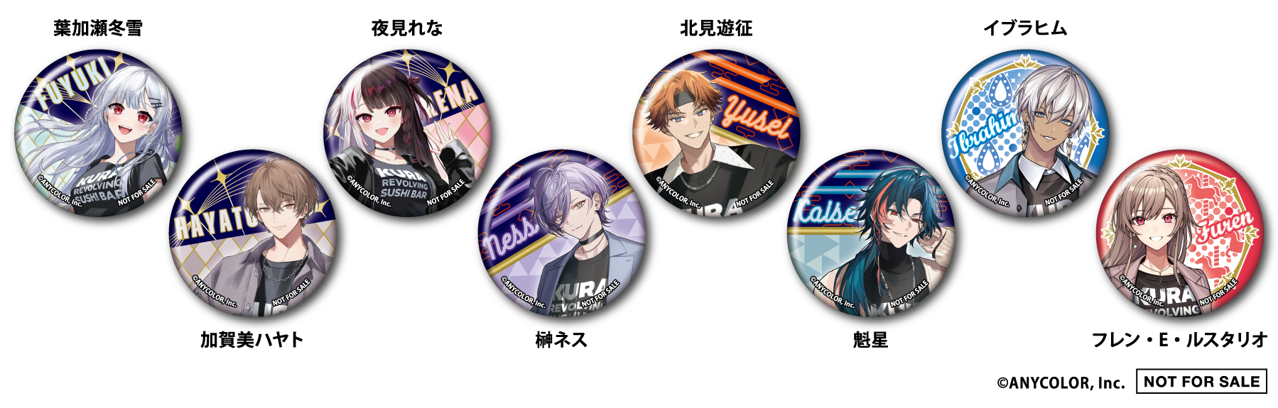 缶バッジ 全8種