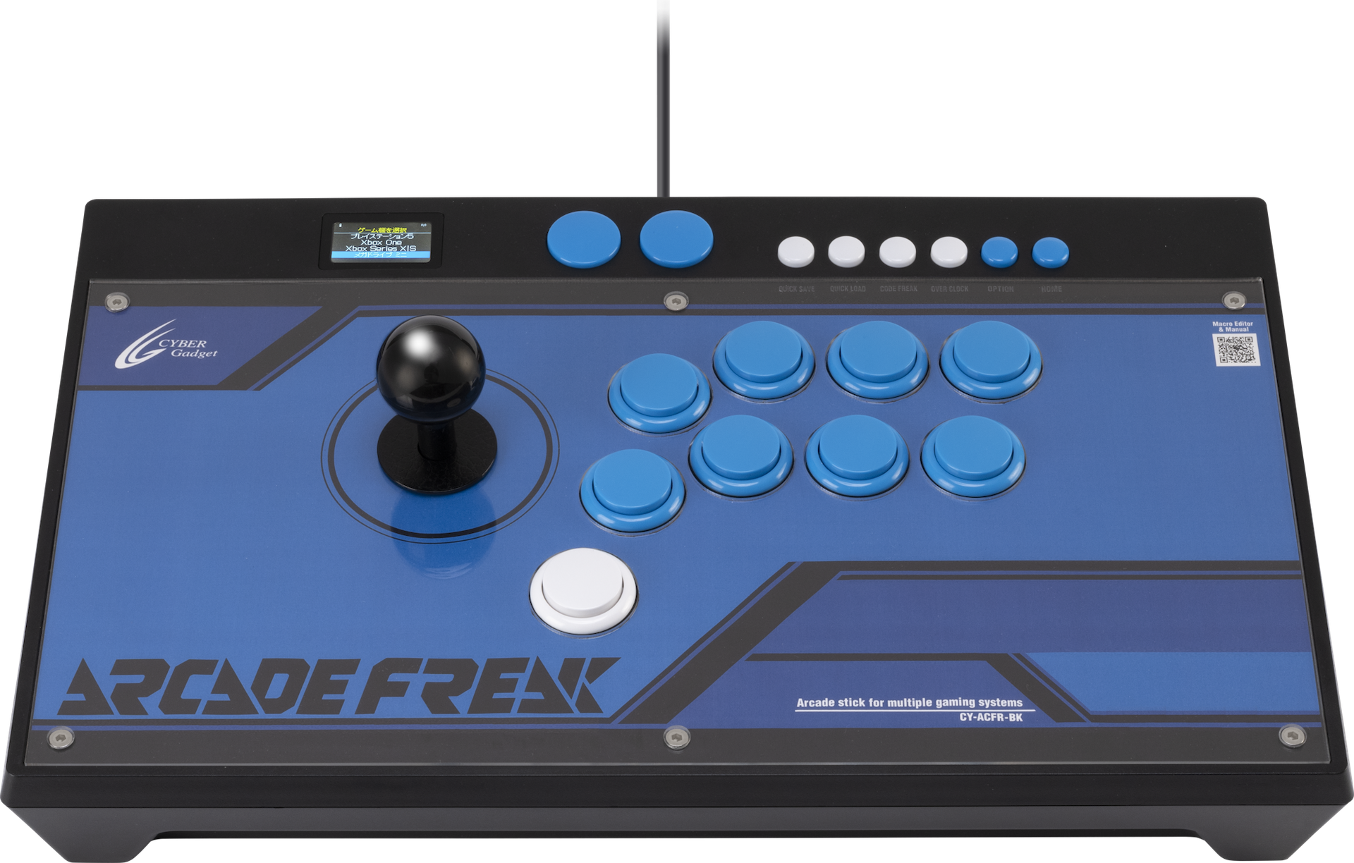 便利なマクロ機能搭載のアケコン「アーケードフリーク」