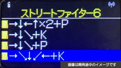「アーケードフリーク」のマクロ一例